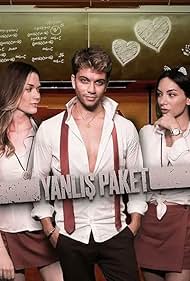 watch-Wrong Package (2025)