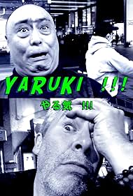 watch-Yaruki (2020)