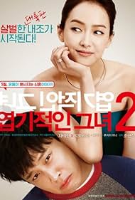watch-Yeob-gi-jeok-in geu-nyeo 2 (2016)