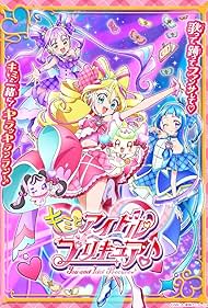 watch-You and Idol Precure♪ (2025)