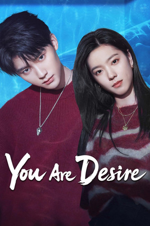 watch-You Are Desire (2023)