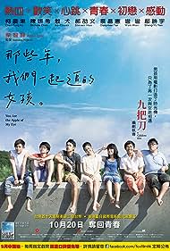 watch-You Are the Apple of My Eye (2011)