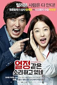 watch-You Call It Passion (2015)