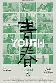 watch-Youth (Spring) 2023
