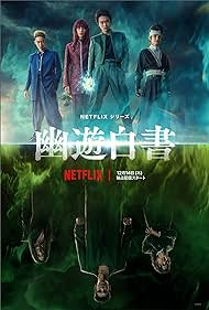 watch-Yu Yu Hakusho (2023)