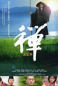 watch-Zen (2009)