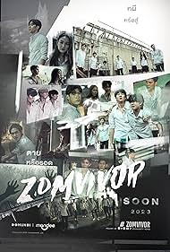 watch-Zomvivor (2025)