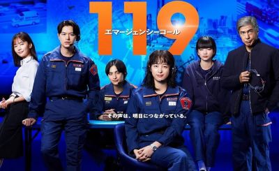 watch-119 Emergency Call (2025)