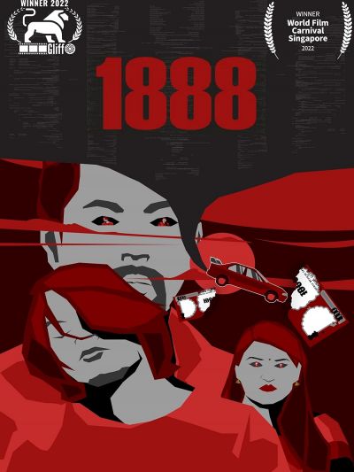 watch-1888 (2023)