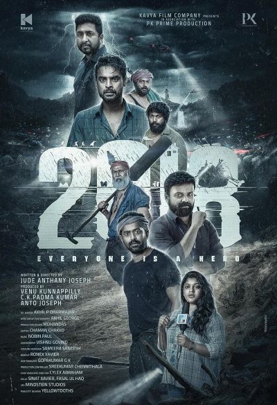 watch-2018 (2023)