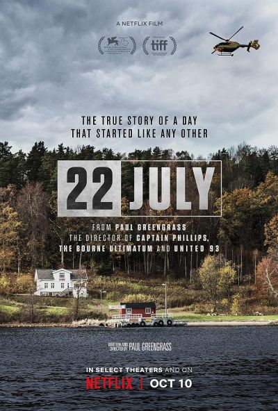 watch-22 July (2018)