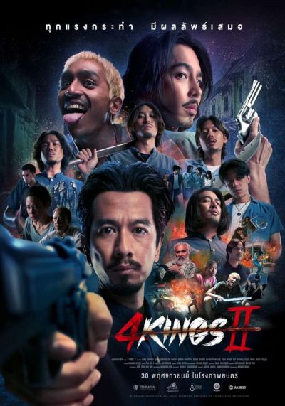 watch-4 Kings 2 (2023)