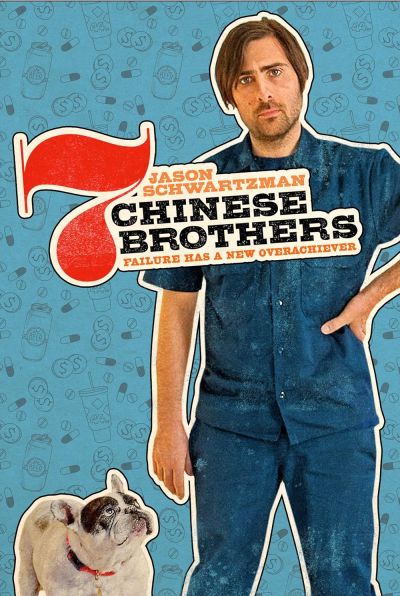 watch-7 Chinese Brothers (2016)