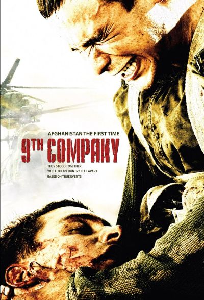 watch-9th Company (2005)