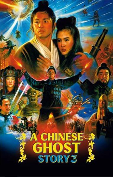 watch-A Chinese Ghost Story III (1991)