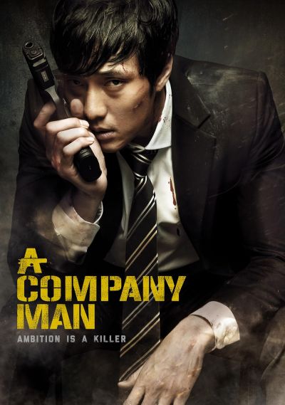 watch-A Company Man (2012)