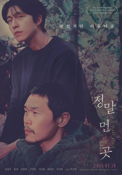 watch-A Distant Place (2021)