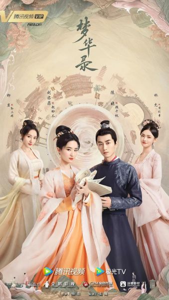 watch-A Dream of Splendor (2022)