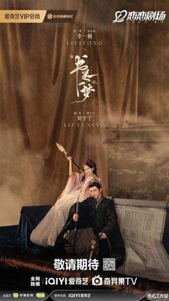 watch-A Dream Within a Dream (2025)