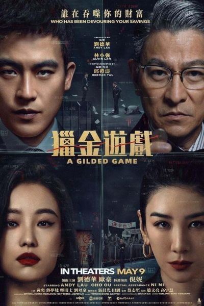 watch-A Gilded Game (2025)