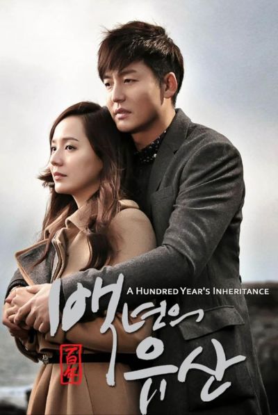 watch-A Hundred Year Legacy (2013)