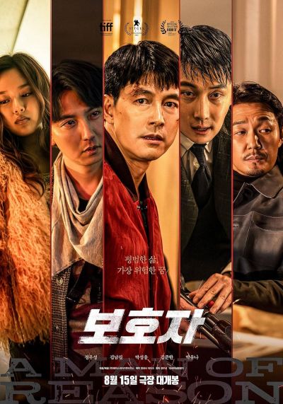 watch-A Man of Reason (2022)