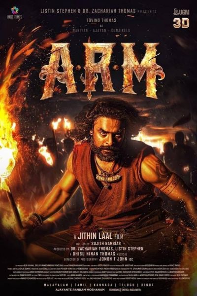 watch-A.R.M (2024)