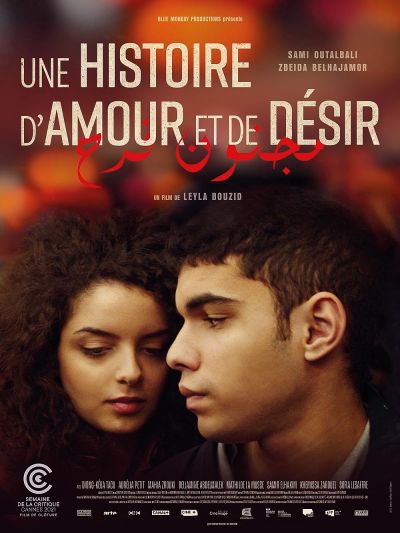 watch-A Tale of Love and Desire (2021)