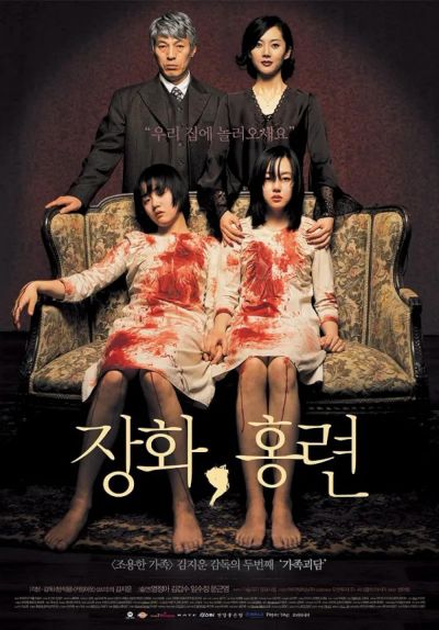 watch-A Tale of Two Sisters (2003)