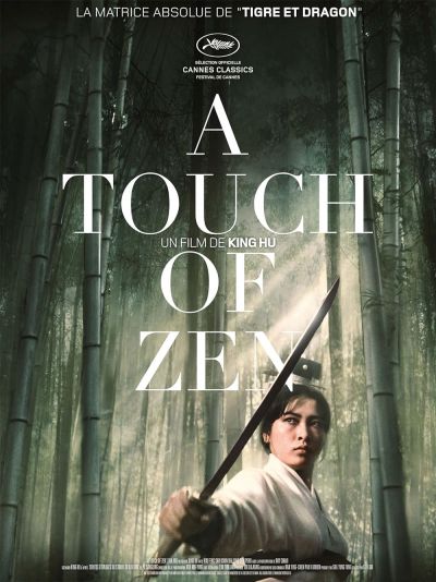 watch-A Touch of Zen (1971)