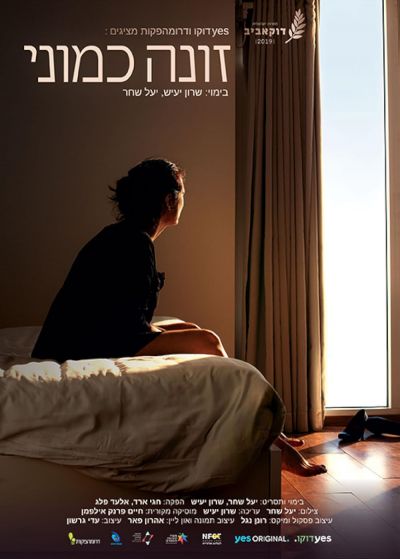 watch-A Whore Like Me (2019)