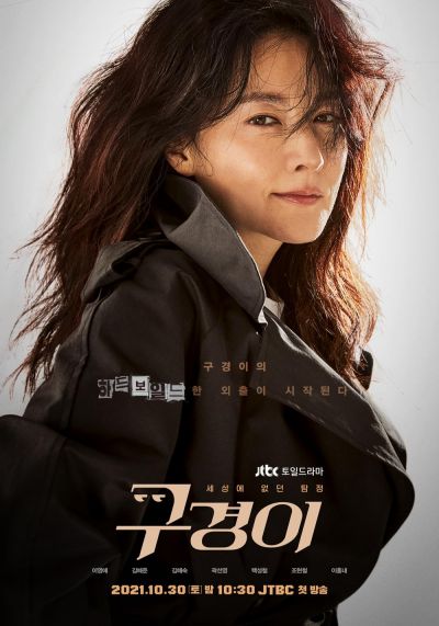 watch-A Wonderful Sight (2021)