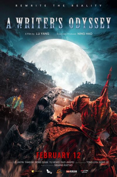 watch-A Writer's Odyssey (2021)