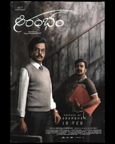 watch-Aarambham (2024)