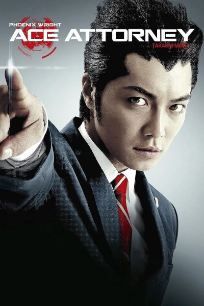 watch-Ace Attorney (2012)