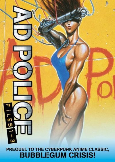 watch-AD Police Files (1990)