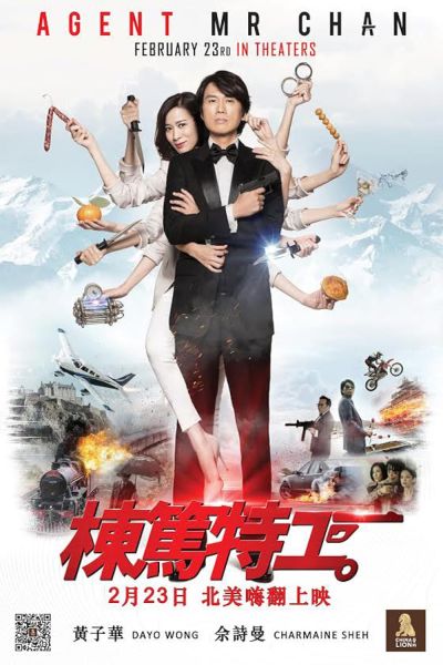 watch-Agent Mr. Chan (2018)