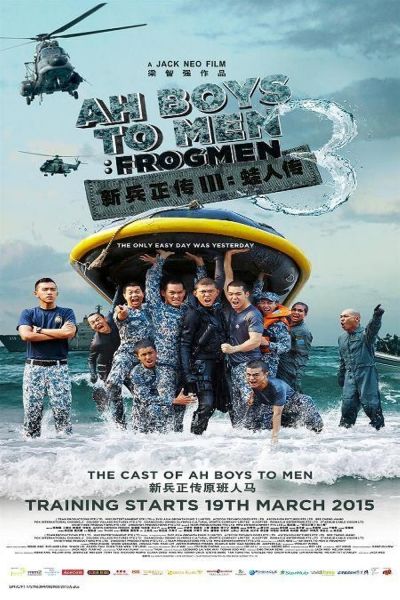 watch-Ah Boys to Men 3: Frogmen (2015)