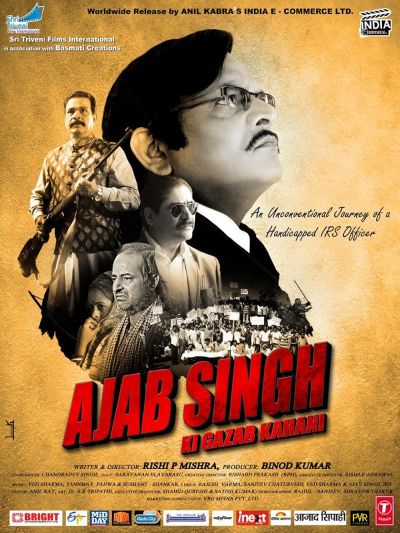 watch-Ajab Singh ki Gazab Kahani (2017)