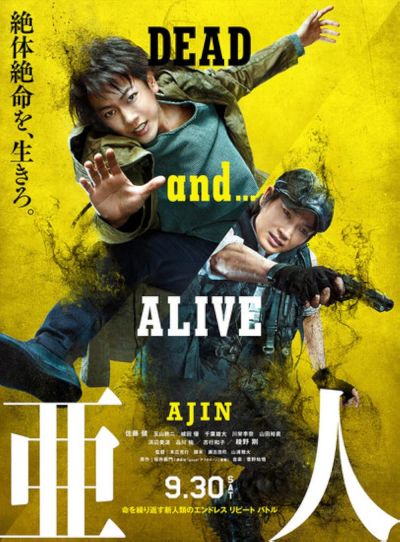 watch-Ajin: Demi-Human (2017)