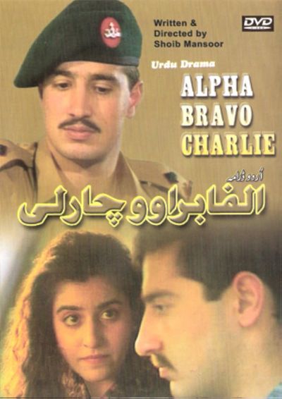 watch-Alpha Bravo Charlie (1998)