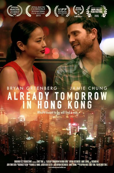 watch-Already Tomorrow in Hong Kong (2016)