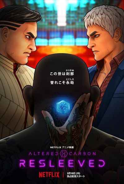 watch-Altered Carbon: Resleeved (2020)