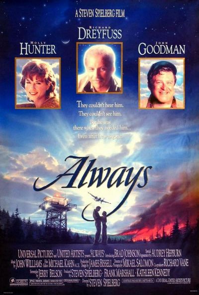 watch-Always (1989)
