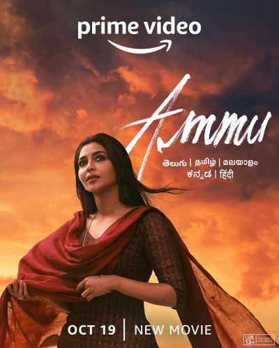 watch-Ammu (2022)