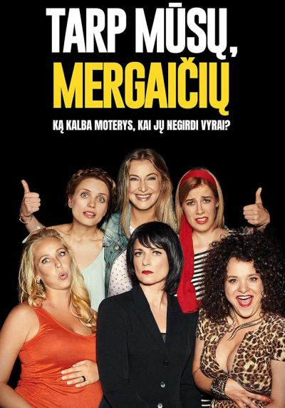 watch-Among Us Girls (2018)