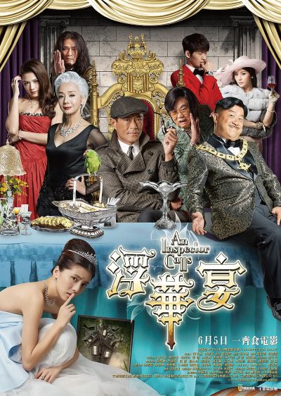 watch-An Inspector Calls (2015)