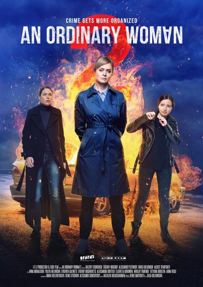 watch-An Ordinary Woman (2021)
