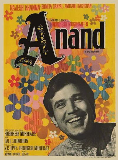 watch-Anand (1971)