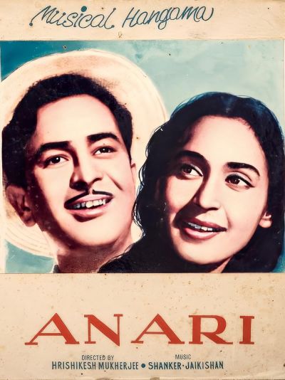 watch-Anari (1959)